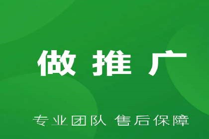 百度竞价代运营公司助力企业快速拓展线上线下业务