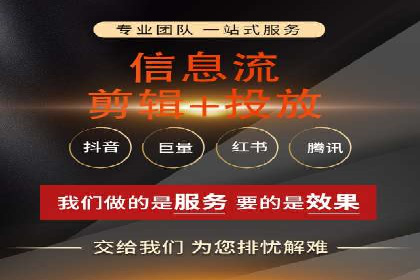 今日头条信息流广告投放策略案例分析